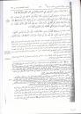 La page 269 volume 6 de Charh Sahih Mouslim