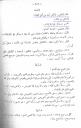 Page 488 de Achbah